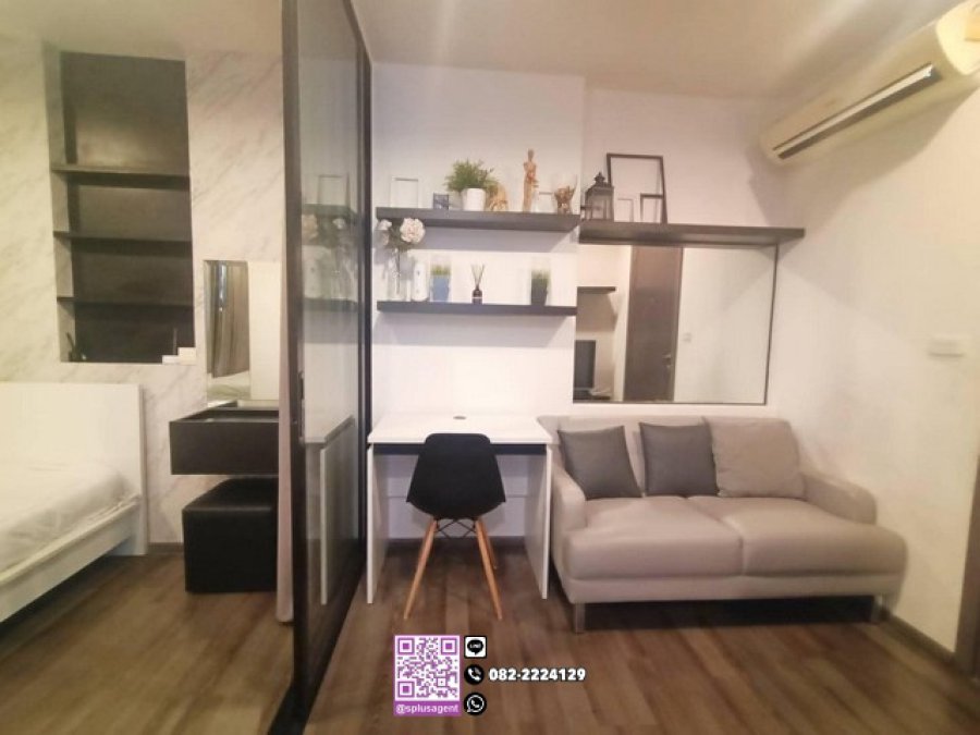 ให้เช่า เดอะเบส พาร์ค เวส สุขุมวิท 77     1 ห้องนอน  ขนาด   25 ตร.ม. ชั้น  23