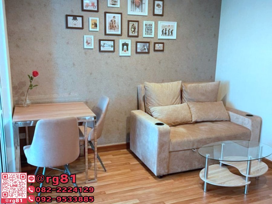 รีเจ้นท์ โฮม สุขุมวิท 81 