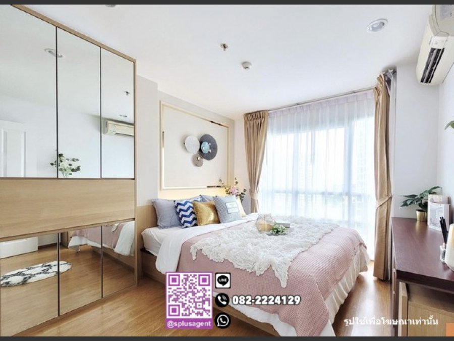 ให้เช่า คอนโดยูดีไลท์ แอท อ่อนนุช สเตชั่น ชั้น 15 ขนาด 30 ตร.ม.